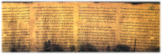 Dead Sea Scrolls - Bible Study